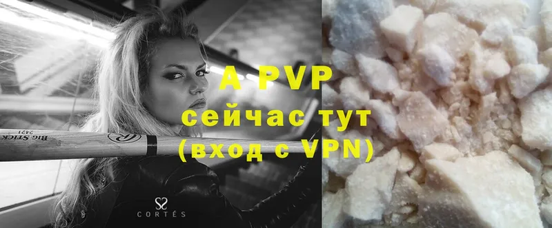 APVP Crystall  Копейск 